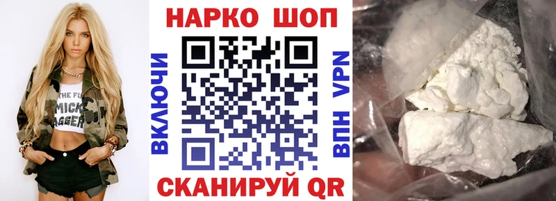 Купить закладку Alpha PVP  Меф  Канабис  Теберда