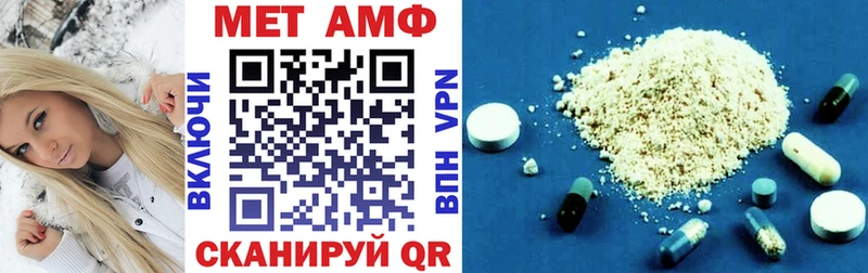 Амфетамин Розовый  Купить где  Теберда 