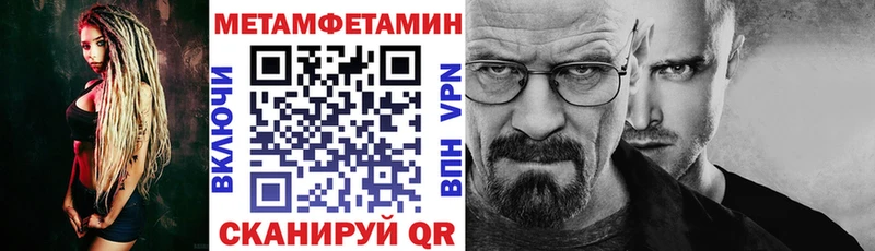 АМФЕТАМИН VHQ Теберда