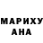 Бутират вода PJ Khaled