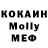 Метадон VHQ Anshdeep