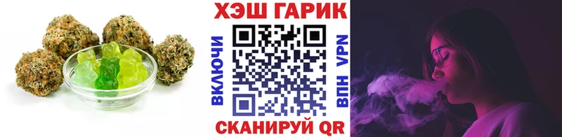 Еда ТГК марихуана  Купить где  Теберда 