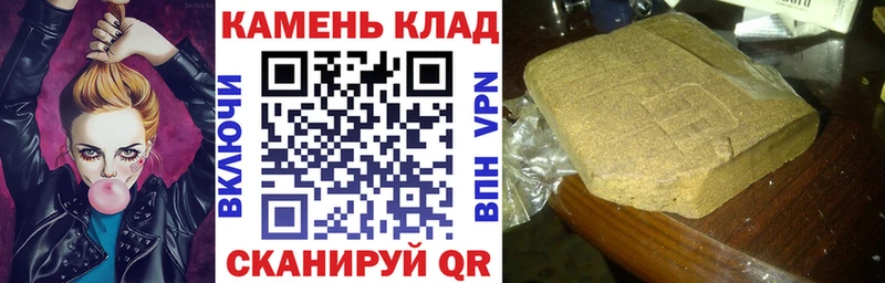 Купить где  Теберда  ГАШИШ гарик 
