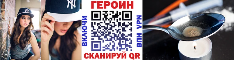 Героин афганец  Купить  Теберда 
