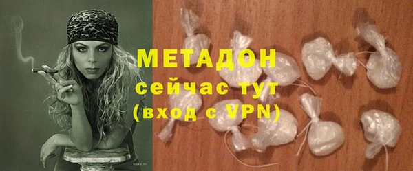 альфа пвп VHQ Заволжье