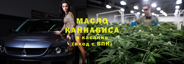 метадон Заволжск