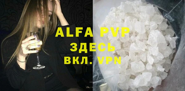 метадон Заволжск