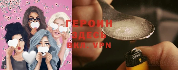 альфа пвп VHQ Заволжье