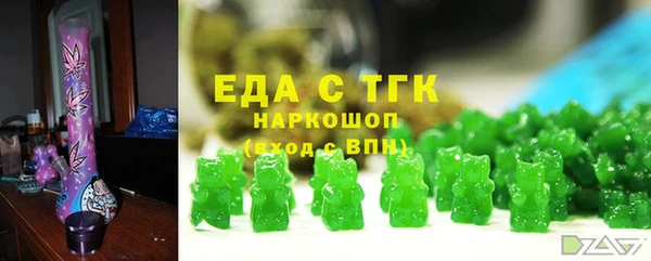 метадон Заволжск