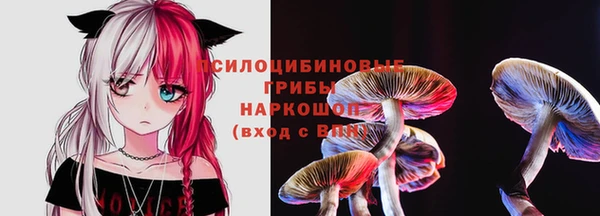 альфа пвп VHQ Заволжье