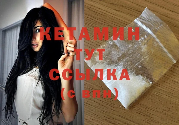 альфа пвп VHQ Заволжье