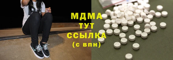 метадон Заволжск