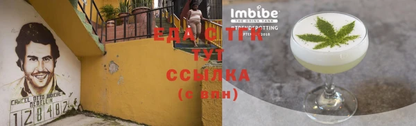 альфа пвп VHQ Заволжье