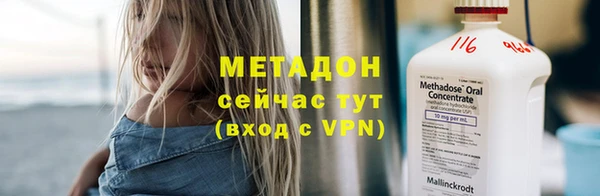 альфа пвп VHQ Заволжье
