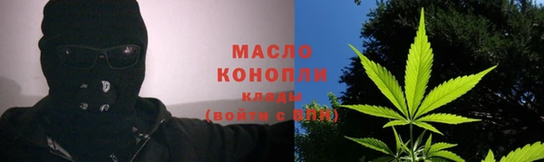 альфа пвп VHQ Заволжье