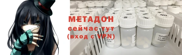 метадон Заволжск