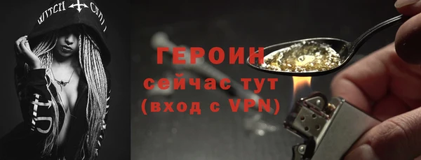 метадон Заволжск