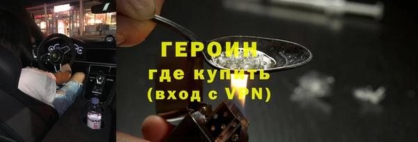 метадон Заволжск