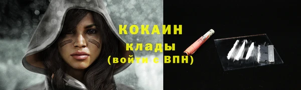 метадон Заволжск
