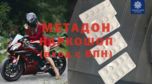 альфа пвп VHQ Заволжье