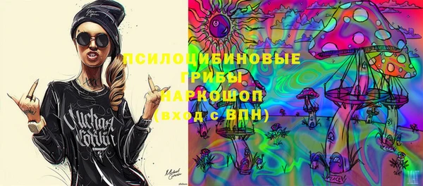 альфа пвп VHQ Заволжье
