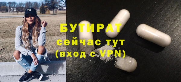 метадон Заволжск