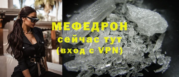 альфа пвп VHQ Заволжье