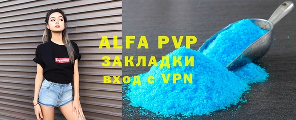 дурь Заводоуковск