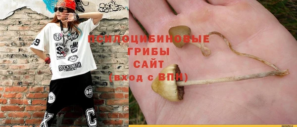 альфа пвп VHQ Заволжье