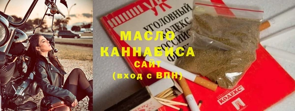 метадон Заволжск