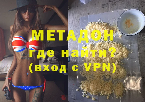 альфа пвп VHQ Заволжье