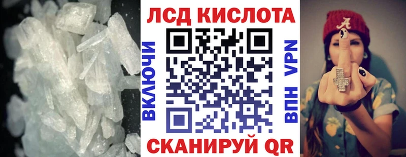 Лсд 25 экстази ecstasy  Купить  Теберда 