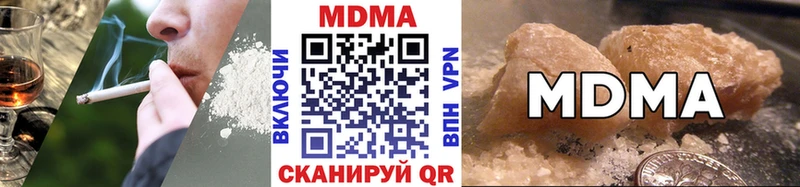 Купить где  Теберда  MDMA VHQ 