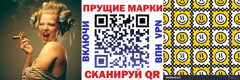 Купить  Теберда  Марки 25I-NBOMe 1,5мг 