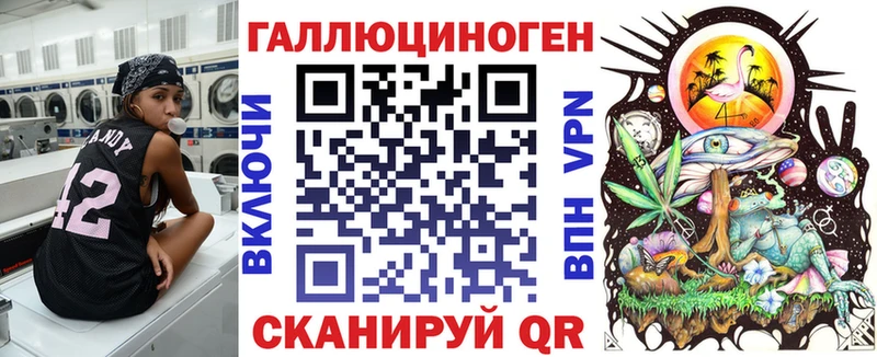 Псилоцибиновые грибы ЛСД  Купить закладки  Теберда 